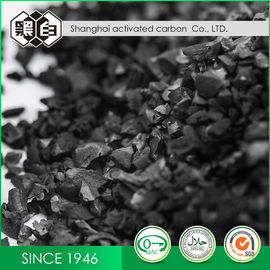 High Lodine Nut Shell Activated Coconut Charcoal For Drinking Water Treatment