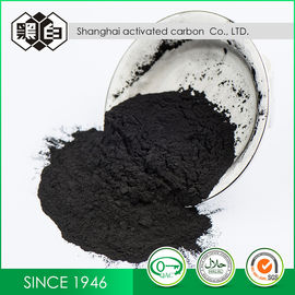 Water Purification Coconut Shell Activated Carbon For Electronic Industry