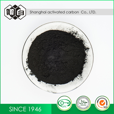 PH 8 - 11 Coconut Shell Powder Activated Charcoal Powder For Mildly Wash