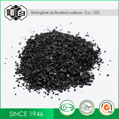 8 - 20 Mesh Coconut Shell Based Activated Carbon For Drinking Water Filter
