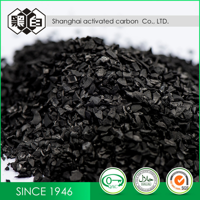 Water Purification Coconut Shell Activated Carbon 1.5mm