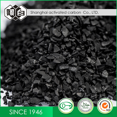 900mg/G Cyanuric Chloride Granulated Activated Charcoal